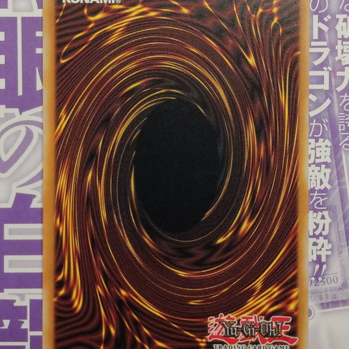 Blue-Eyes White Dragon DLG1-EN002 Super Rare Yu-Gi-Oh! card