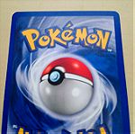  Hypno κάρτα Pokémon