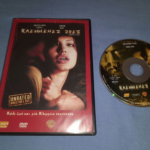 Taking Lives DVD used, crime thriller with subtitles