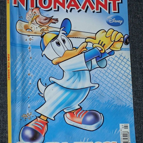 Donald issue 128 used, July 2008, time for sports