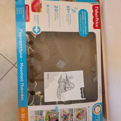 Fisher Price Baby Gym like new with gifts