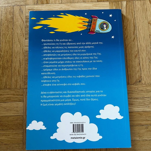 Children's book like new, Fantasou na...