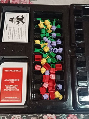 Πακέτο ανταλλακτικών Monopoly μεταχειρισμένο, κλασική & εκατομμυριούχος έκδοση