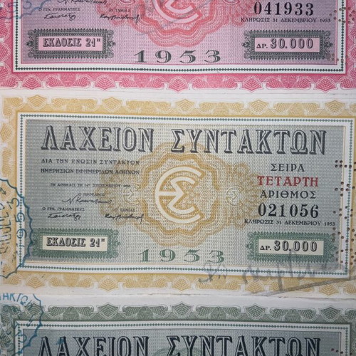 Lacheio Syntakton Lampeti lottery tickets, rare pack of five
