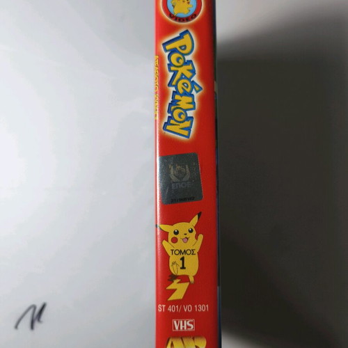 Pokemon cassette used collectible