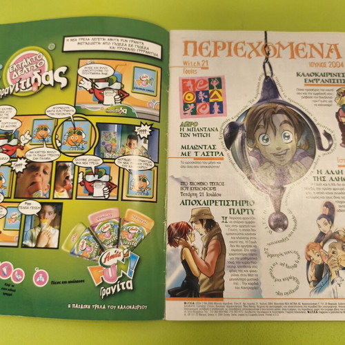 W.i.t.c.h. comic book 21 used, Greek edition