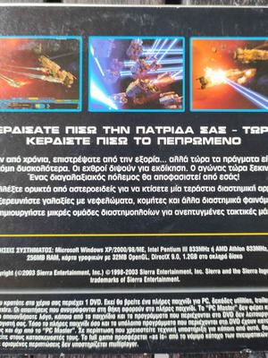 Homeworld 2 PC DVD used, strategy game