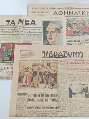 Newspapers from the 1950s used, Ta Nea, Vradyni, Athinaiki set of 3