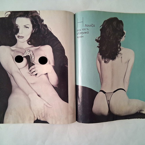 Penthouse magazine with Tina Roussou 1995