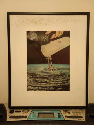 Used frame 63x52 cm