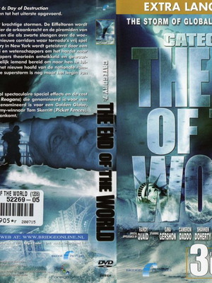 The End Of The World двоен DVD комплект нов, с субтитри