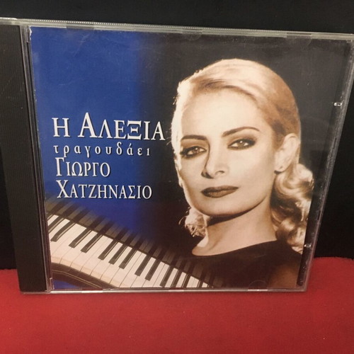 Alexia sings Giorgos Hatzinasios CD used, pop