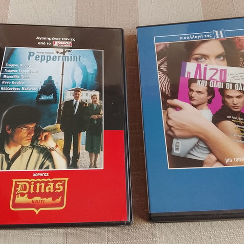 Greek movies used, pack of 12, DVD comedy drama romance