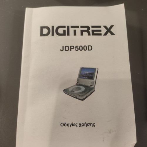 Digitrex JDP500D portable DVD/CD player for repair or parts