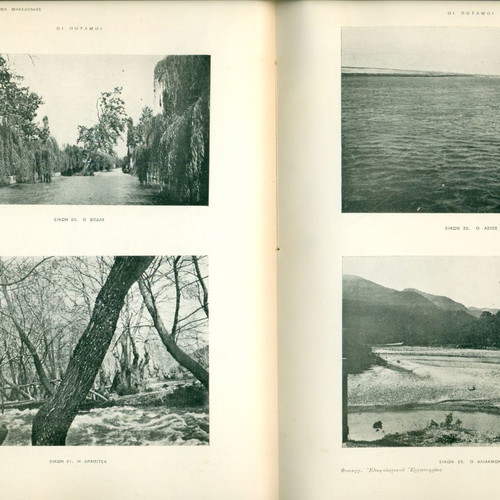 The Climate of Central Greek Macedonia used book 1939