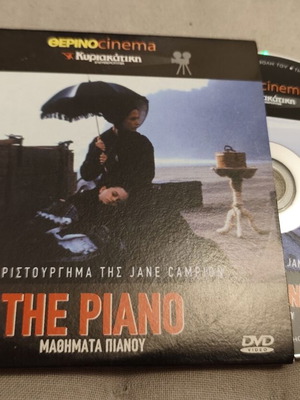 The Piano DVD used, romantic with subtitles