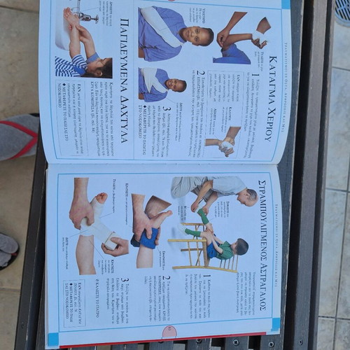 First aid book for children like new