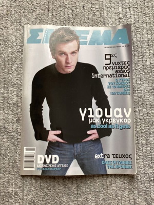Cinema magazine issue 149 like new