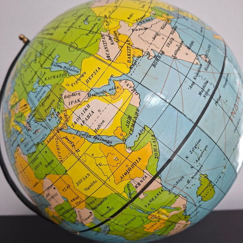 Retro Greek globe vintage 1970s used with Greek labeling