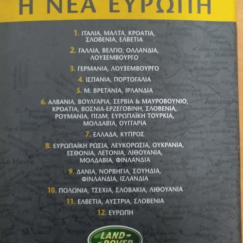 Road maps of Europe like new, pack of 12 pieces