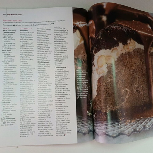 Glykes Istories Issue 26 like new