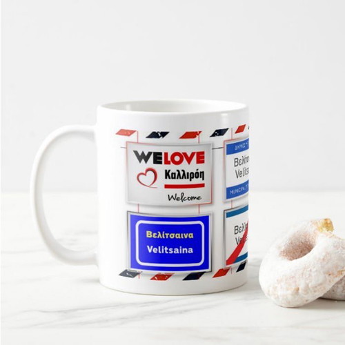 Velitsaina porcelain mug 330 ml new, old road signs of Trikala