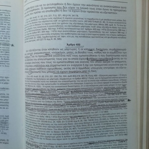 Book Code of Civil Procedure used, 1986 edition