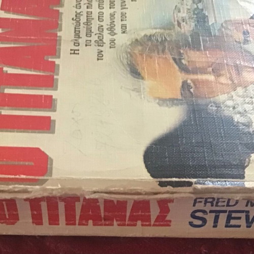 Bell Best Seller book used