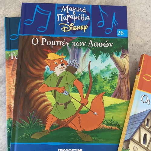 Children's books like new, set of 3 Greek illustrated stories