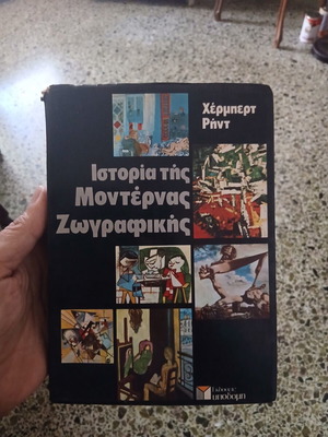 History of Modern Painting used, cubism and surrealism