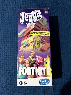 Jenga Fortnite new