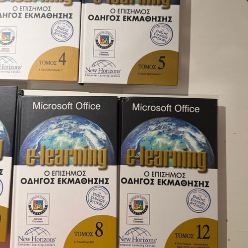 E-learning official learning guide book set
