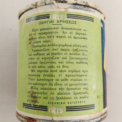 Iris vintage metal paint tin, 1960s