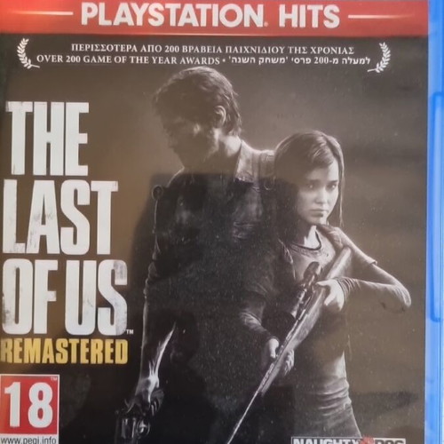 The Last of Us Remastered PS4 σαν καινούργιο