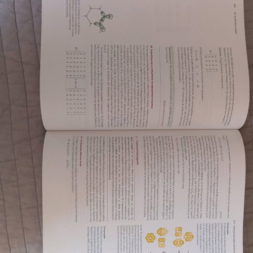 Atkins Physical Chemistry new academic book