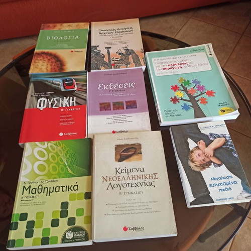 Gymnasium textbooks pack of 10 like new