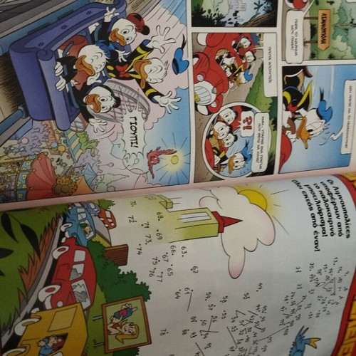 Super Miky Disney magazine used, Greek