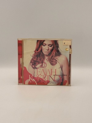 Elli Kokkinou Sto Kokkino CD