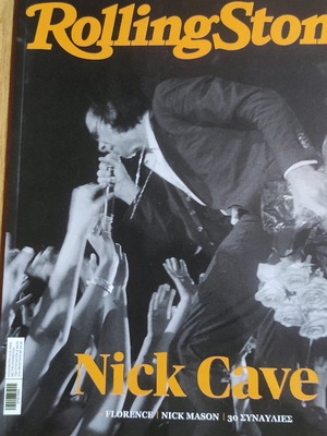 Rolling Stone Greece Magazine Issue 7 June 2022
