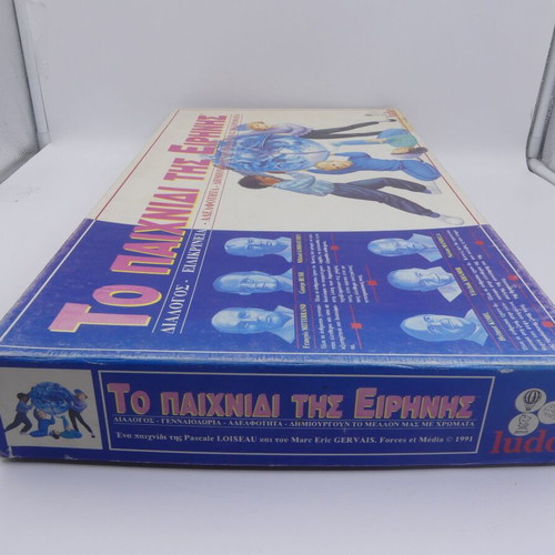 Collectible board game To Paixnidi tis Eirinis Ludo-1991 used