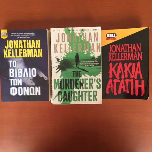 Jonathan Kellerman books used, set of three, Greek and foreign language