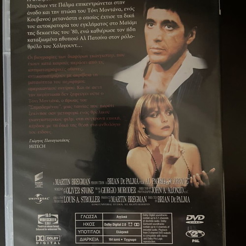 Scarface DVD new, action movie with subtitles