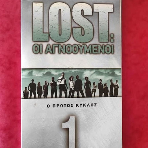 Lost сезон 1 5 DVD употребявани, Изгубените
