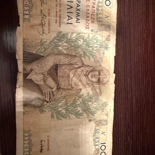Banknote 1000 Drachmas 1935 in good condition