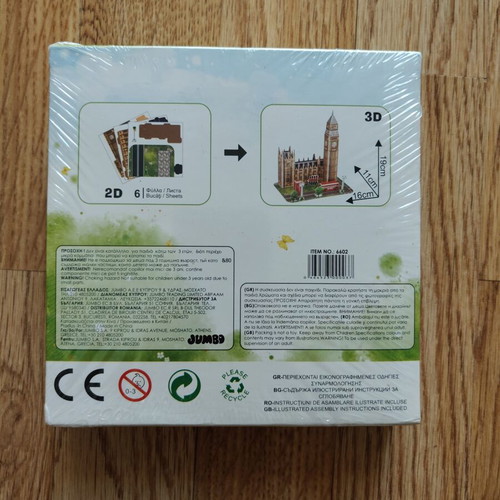 3D Puzzle Construction Rome and London models new