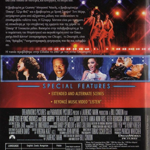 Dreamgirls DVD used, subtitles, drama