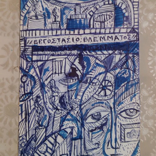 Symbolic artwork Ergosastio Vlemmatos made to order