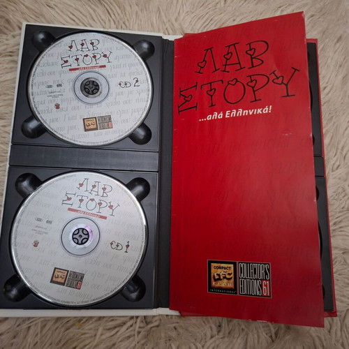 Love Story But Greek Collection CD used, 4 discs
