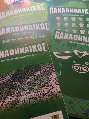 Panathinaikos Boutique Leaflet Collection like new, 7 pieces