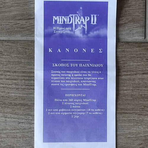 Mindtrap II board game used, complete with instructions